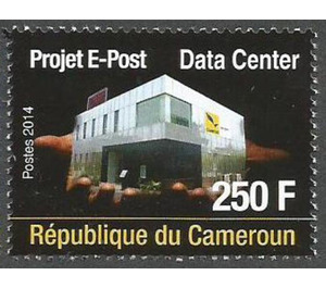 Inauguration of E-Post Data Center - Central Africa / Cameroon 2014 - 250