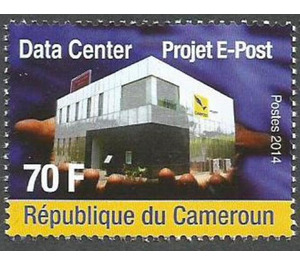 Inauguration of E-Post Data Center - Central Africa / Cameroon 2014 - 70