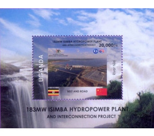 Inauguration of Isimba Hydropower Plant - East Africa / Uganda 2019