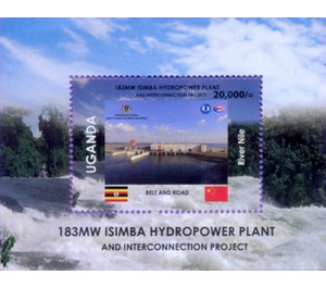 Inauguration of Isimba Hydropower Plant - East Africa / Uganda 2019