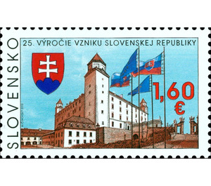 Independent Slovakia, 25th anniversary - Slovakia 2018 - 1.60