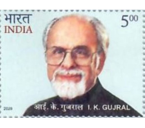 Inder Kumar Gujral (1919- 2012) Commemoration - India 2020 - 5