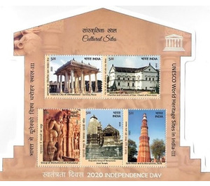 Indian Cultural Monuments Souvenir Sheet - India 2020