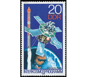 Intercosmos program  - Germany / German Democratic Republic 1978 - 20 Pfennig