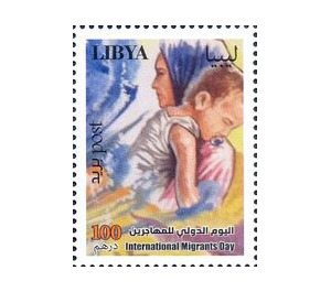 International Day Of Migrants - North Africa / Libya 2018 - 100