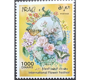 International Flower Festival, Baghdad - Iraq 2019