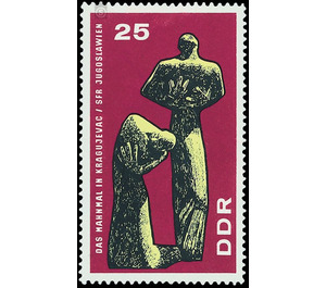 International memorial  - Germany / German Democratic Republic 1967 - 25 Pfennig