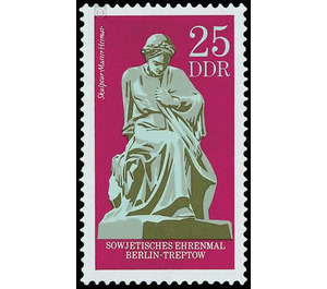 International memorial  - Germany / German Democratic Republic 1970 - 25 Pfennig