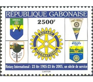 International Organisations (Rotary International) - Central Africa / Gabon 2005