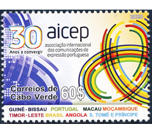 International Portuguese Language Association, 30 Years - West Africa / Cabo Verde 2020 - 60
