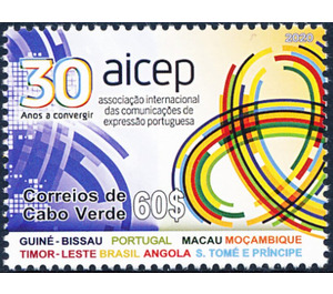 International Portuguese Language Association, 30 Years - West Africa / Cabo Verde 2020 - 60