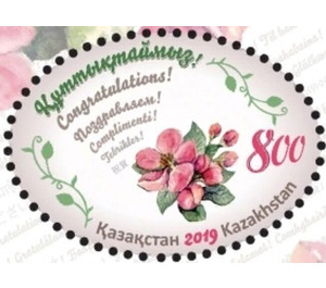 International Women's Day - Kazakhstan 2019 - 800