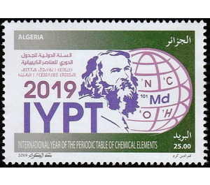 International Year of the Periodic Table - North Africa / Algeria 2019 - 25