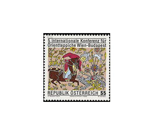 Intl. Congress on Oriental Carpets  - Austria / II. Republic of Austria 1986 Set