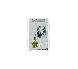 Inventors  - Austria / II. Republic of Austria 2014 Set