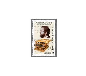 Inventors  - Austria / II. Republic of Austria 2017 Set