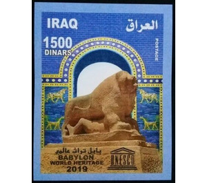 Ishtar Gate and Lion Statue - Iraq 2019