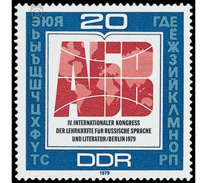 IV. International Congress of Teachers for Russian Language and Literature, Berlin 1979  - Germany / German Democratic Republic 1979 - 20 Pfennig