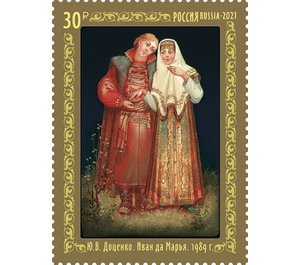Ivan and Mary, by YV Dotsenko - Russia 2021 - 30