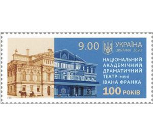 Ivan Franko National Drama Theater Centenary - Ukraine 2020 - 9