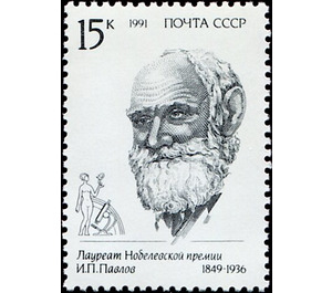 Ivan P. Pavlov-Medicine 1904 - Russia / Soviet Union 1991 - 15