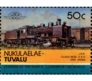 J.N.R. Class 8620 2-6-0 1914 Japan - Polynesia / Tuvalu, Nukulaelae 1985