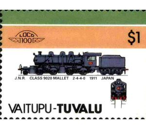 J.N.R. Class 9020 Mallet 2-4-4-0 1911 Japan - Polynesia / Tuvalu, Vaitupu 1986