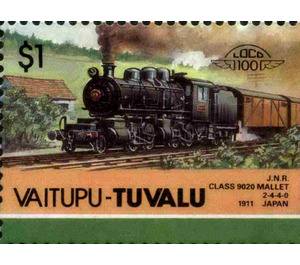 J.N.R. Class 9020 Mallet 2-4-4-0 1911 Japan - Polynesia / Tuvalu, Vaitupu 1986