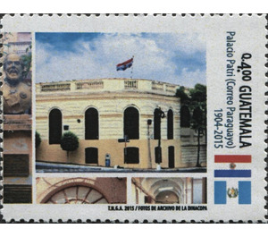 Joint Issue Guatemala-Paraguay - Patri Palace - Central America / Guatemala 2015 - 4