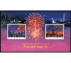 joint issues Austria Fireworks Hong Kong  - Austria / II. Republic of Austria 2006