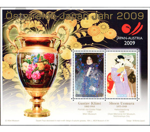 joint issues Austria Japan  - Austria / II. Republic of Austria 2009