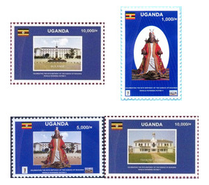 Kabaka of Buganda 65th Birthday (2020) - East Africa / Uganda 2020 Set