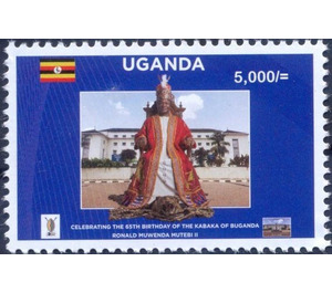 Kabaka of Buganda 65th Birthday - East Africa / Uganda 2020