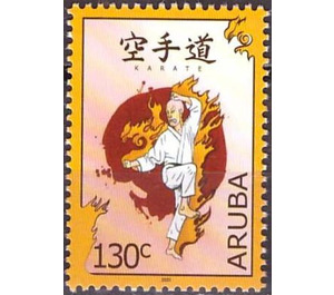 Karate - Caribbean / Aruba 2020 - 130