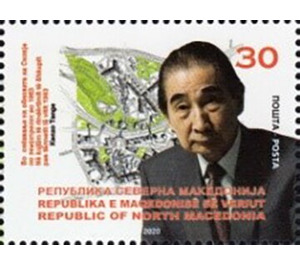 Kenzo Tange, Architect of Rebuilt Skopje - Macedonia 2020 - 30