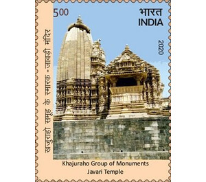 Khajuraho Group of Monuments at Javari Temple - India 2020 - 5