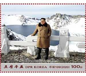 Kim Jong-Un at Battle Site - North Korea 2020 - 100