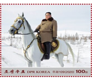 Kim Jong-Un on Horse at Battle Site - North Korea 2020 - 100