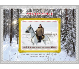 Kim Jong-Un on Horse at Battle Site - North Korea 2020