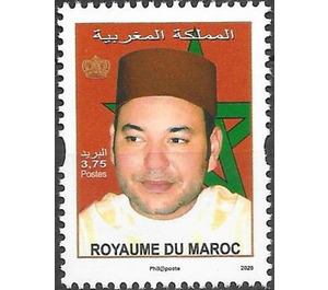 King Mohammed VI (2020 Imprint Date) - Morocco 2020 - 3.75