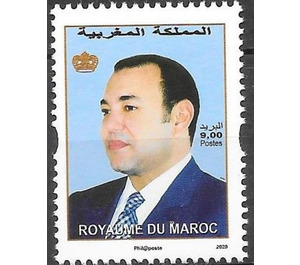 King Mohammed VI (2020 Imprint Date) - Morocco 2020 - 9