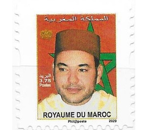 King Muhammad VI (with 2020 Imprmint) - Morocco 2020 - 3.75