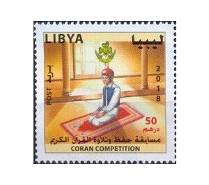 Koran Competition - North Africa / Libya 2018 - 50