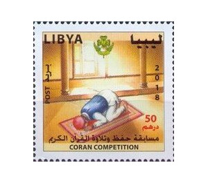 Koran Competition - North Africa / Libya 2018 - 50