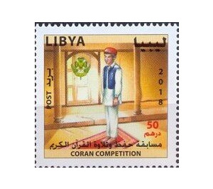 Koran Competition - North Africa / Libya 2018 - 50