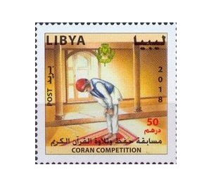 Koran Competition - North Africa / Libya 2018 - 50