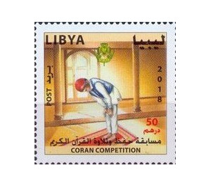 Koran Competition - North Africa / Libya 2018 - 50