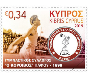 “Korivos” Athletic Association - Cyprus 2019 - 0.34