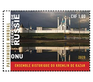 Kremlin Complex, Kazan - UNO Geneva 2020 - 1