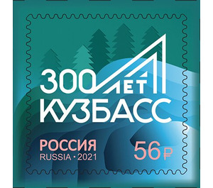 Kuzbass Region, 300th Anniversary - Russia 2021 - 56